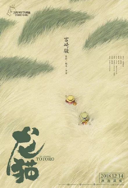 买个假的农行转账凭证