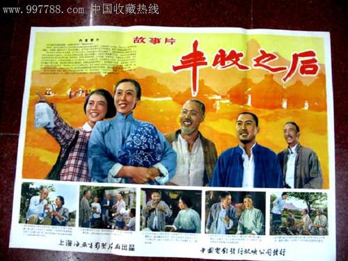 买个假邮政储蓄银行支票